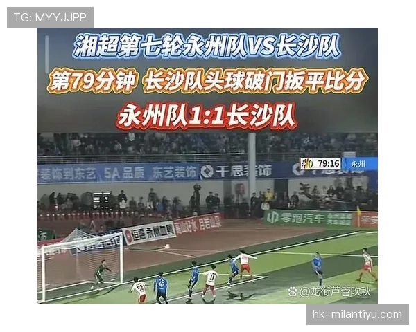 伤停补时规则拆解：裁判如何精准决定额外时间长度？