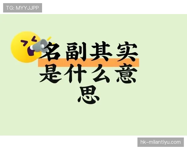 足球假动作规则详解：裁判判罚标准与常见误区解析